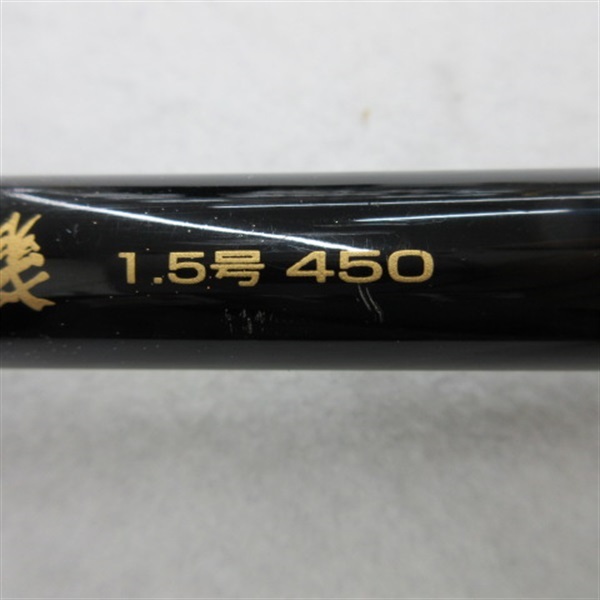 オールスター磯１．５号４５０